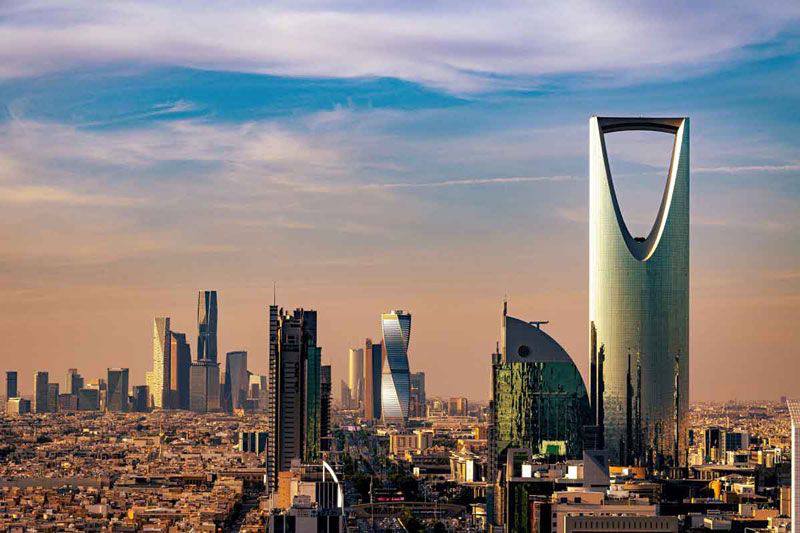 الرياض